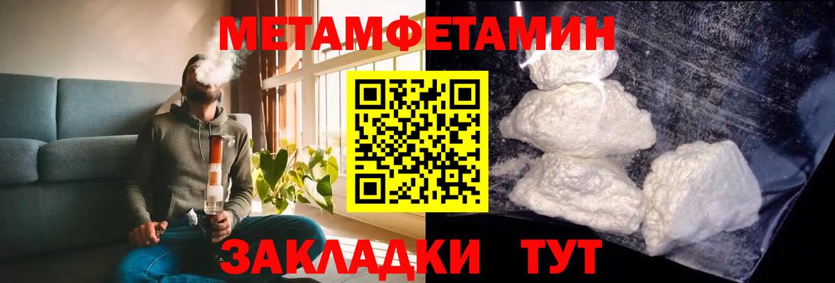 АМФЕТАМИН  АМФ  OMG tor  Обнинск  Амфетамин VHQ  Вход с VPN 