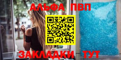 гашиш Партизанск