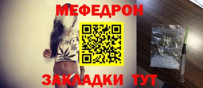 а пвп мука Первоуральск
