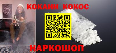гашиш Партизанск