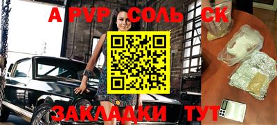гашиш Партизанск