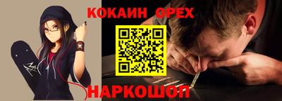 гашиш Партизанск