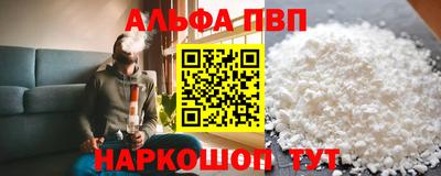 гашиш Партизанск