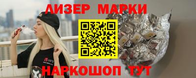 гашиш Партизанск