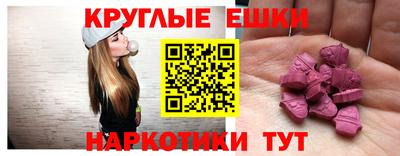 винт Пенза