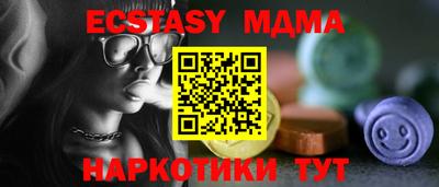 гашиш Партизанск