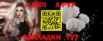 а пвп мука Первоуральск