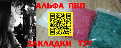 винт Пенза
