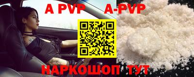 а пвп мука Первоуральск