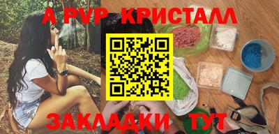 а пвп мука Первоуральск