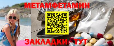 гашиш Партизанск