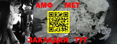 гашиш Партизанск