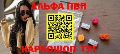 винт Пенза