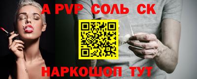 гашиш Партизанск