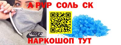 а пвп мука Первоуральск