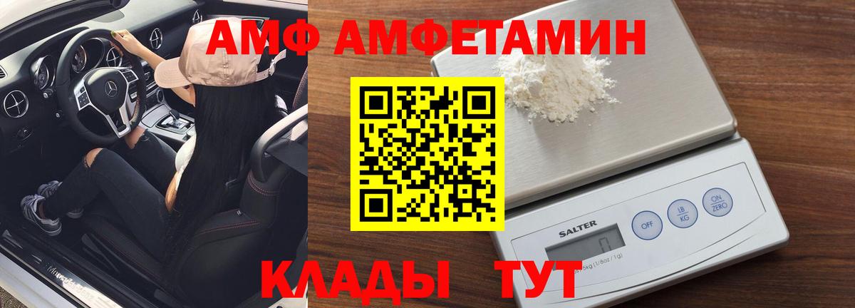 Обнинск  Первитин Methamphetamine  Вход с VPN 