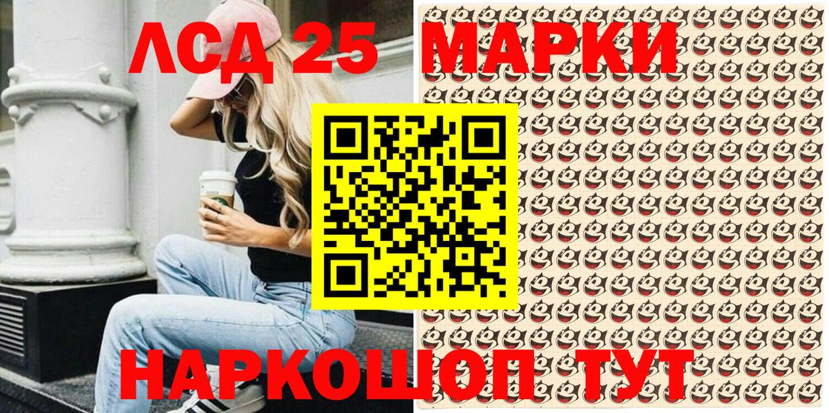 Марки NBOMe 1,8мг Обнинск