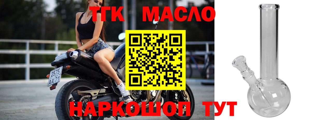 Обнинск  ТГК концентрат  Вход с VPN 