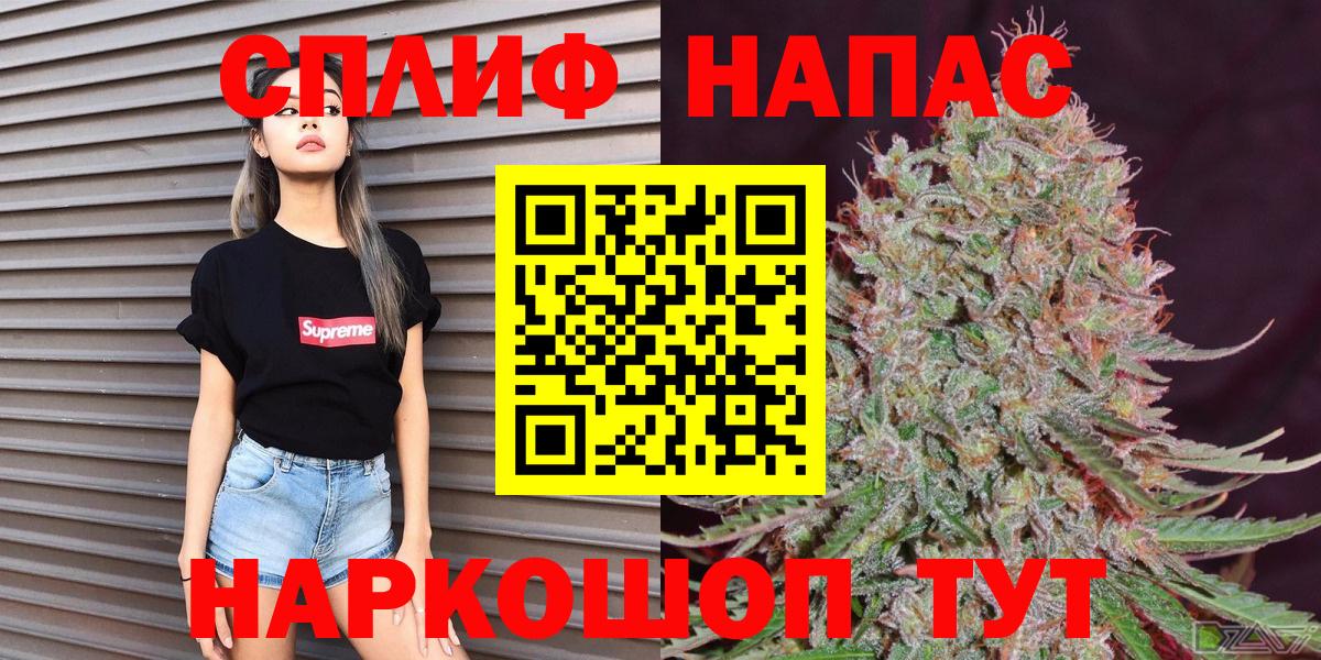 Бошки марихуана тримм  Вход с VPN  Шишки марихуана SATIVA & INDICA  Конопля AK-47  Обнинск 