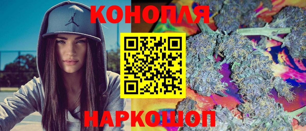 Бошки Шишки MAZAR Обнинск